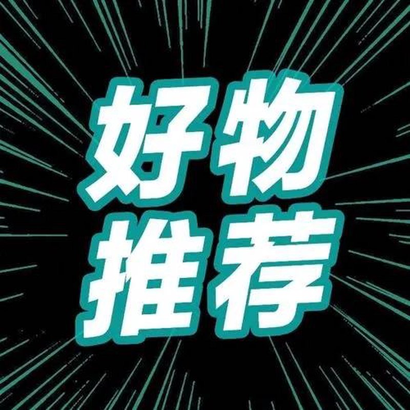 电商行业的未来趋势与创新实践